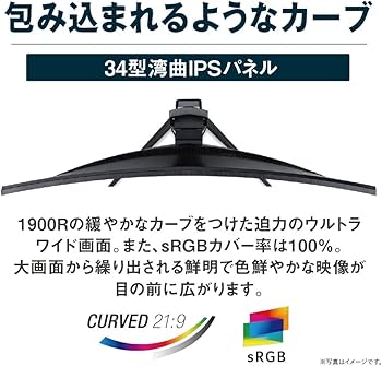 X34Pbmiphzx Acer ゲーミングモニター Amazon.co.jp: Acer ゲーミングモニター ディスプレイ 34型